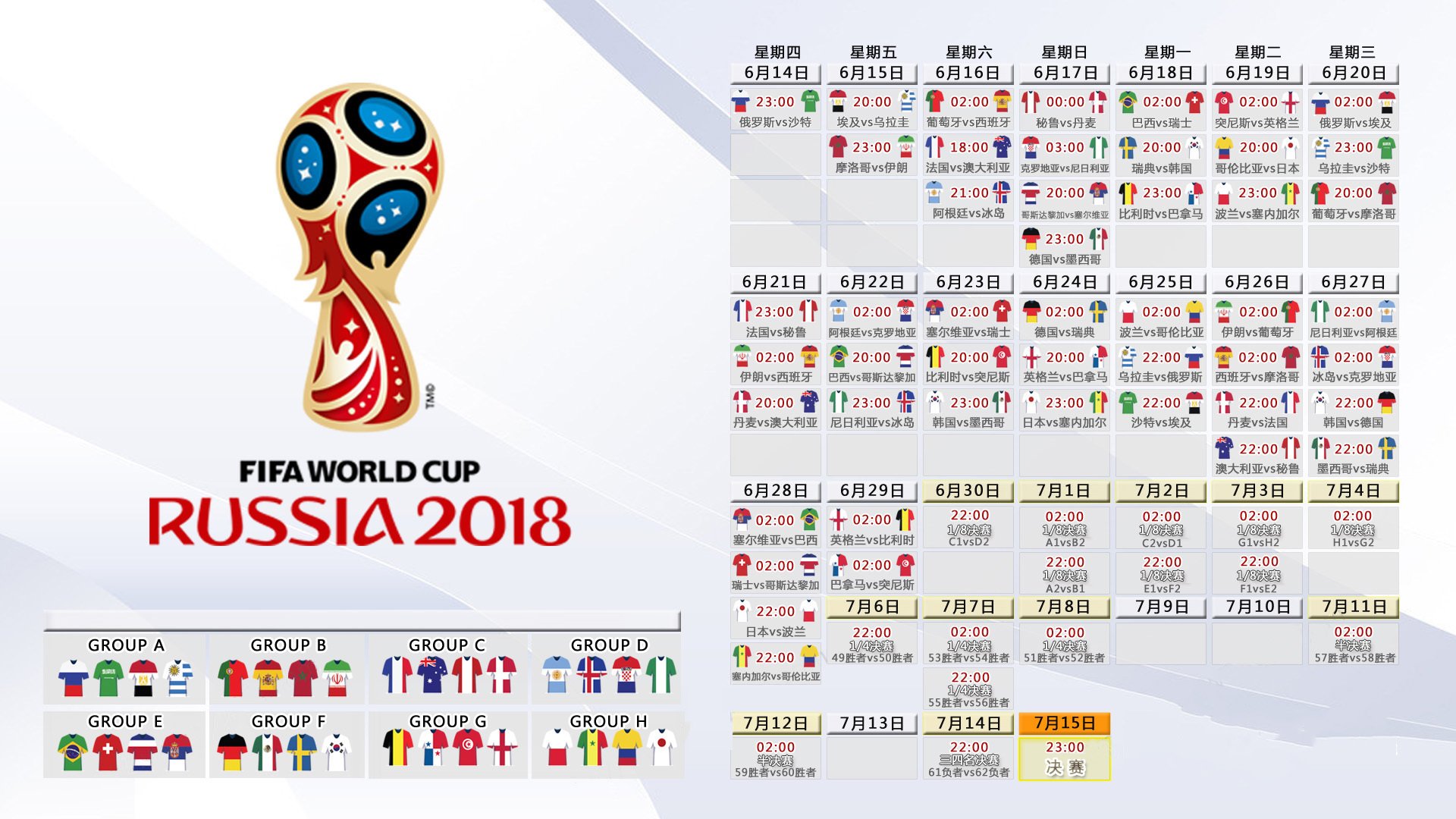 爱游戏娱乐-加维主宰赛场，尼日利亚4-0大胜乌兹别克斯坦，挺进2026世界杯决赛