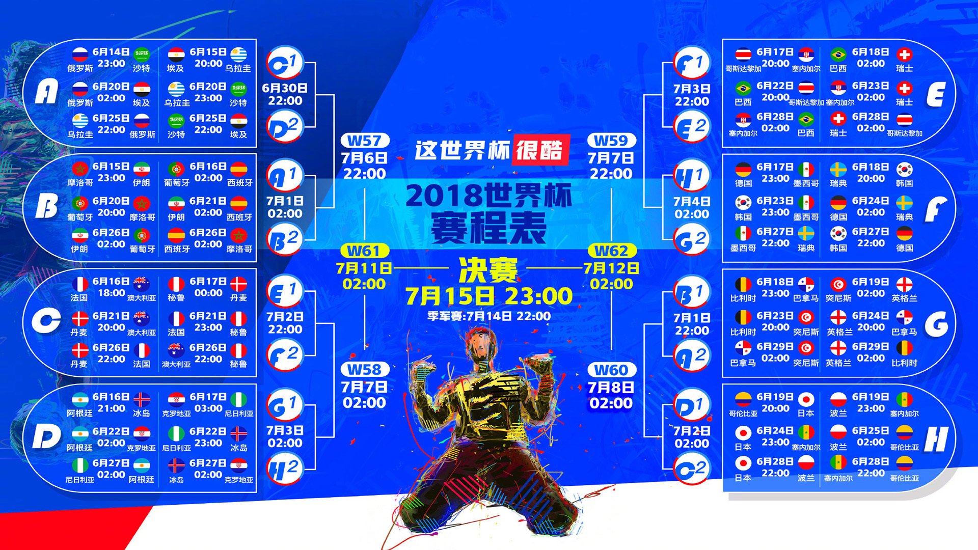 爱游戏-2026世界杯C组惊天开局,捷克力克伊朗,京多安中场大师级表演点亮北美之夜